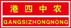 青岛港四中农化工进出口有限公司_青岛港四中农化肥_港四中农化肥