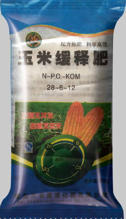 玉米缓释肥
