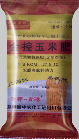 金控玉米肥
